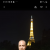 Profil du voisin