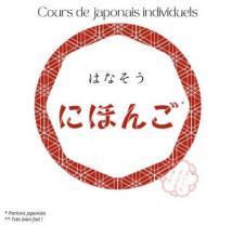 Service cours de langue